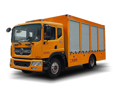 工程救險(xiǎn)車